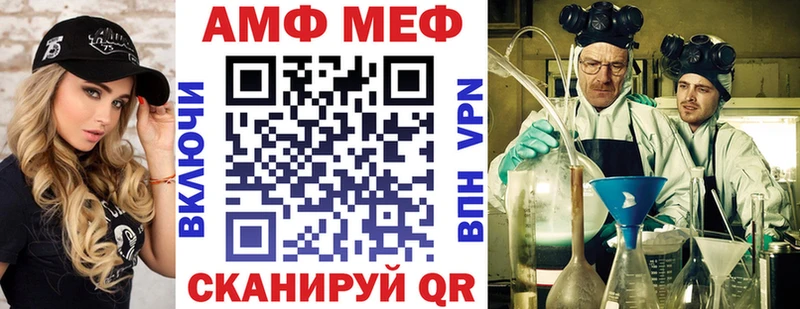 Амфетамин Розовый Приозерск