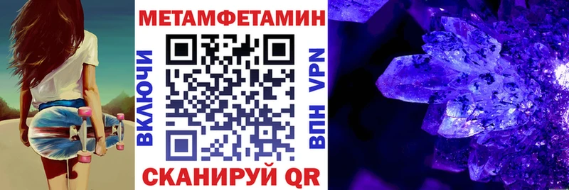 Амфетамин VHQ  Купить где  Приозерск 