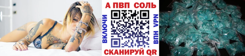 A PVP СК КРИС  Купить где  Приозерск 