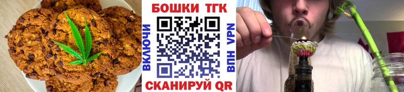 Canna-Cookies конопля  Купить где  Приозерск 