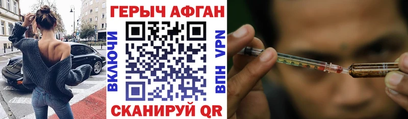 Купить закладки  Приозерск  ГЕРОИН белый 