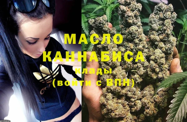 спайс Горно-Алтайск