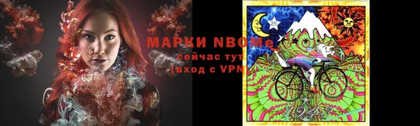 спайс Горно-Алтайск
