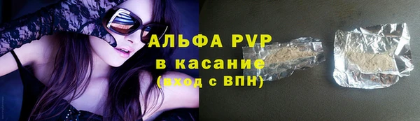 спайс Горно-Алтайск