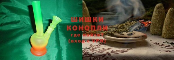 спайс Горно-Алтайск