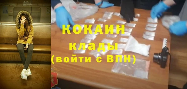 спайс Горно-Алтайск