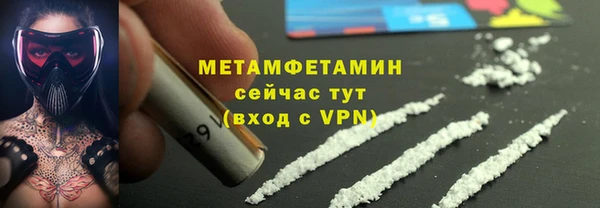 винт Горняк
