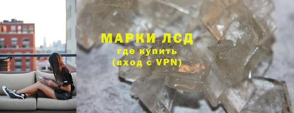спайс Горно-Алтайск