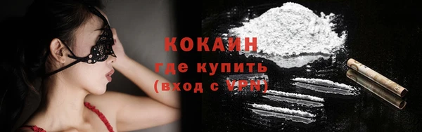 спайс Горно-Алтайск