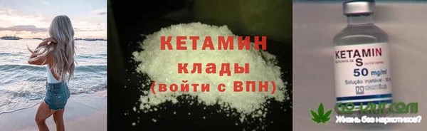 спайс Горно-Алтайск
