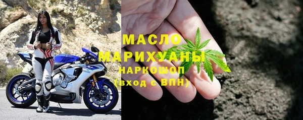 СК Гусиноозёрск