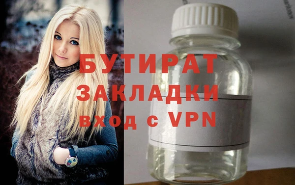 винт Горняк