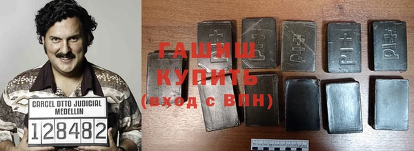 спайс Горно-Алтайск