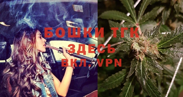 спайс Горно-Алтайск