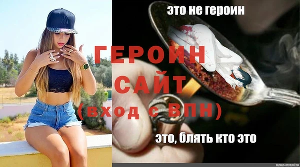 спайс Горно-Алтайск