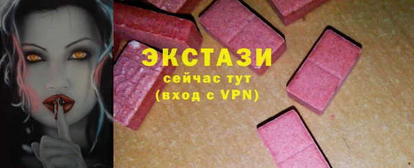 спайс Горно-Алтайск