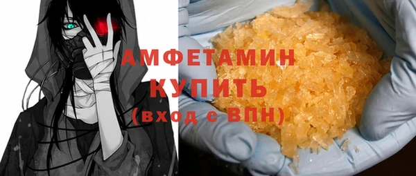 спайс Горно-Алтайск