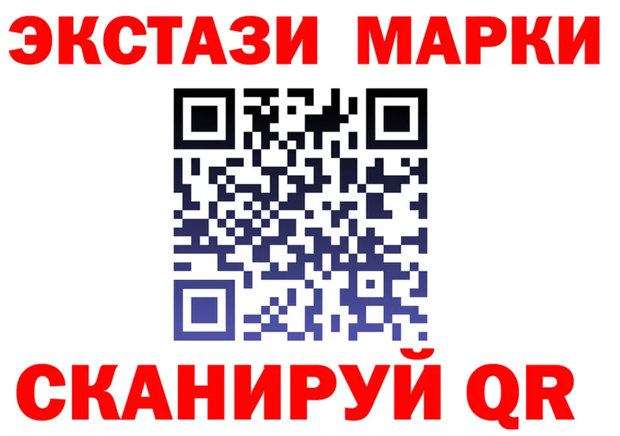 Бутират буратино ТОР площадка MEGA Приозерск