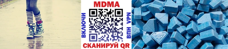 MDMA crystal  Купить закладки  Приозерск 